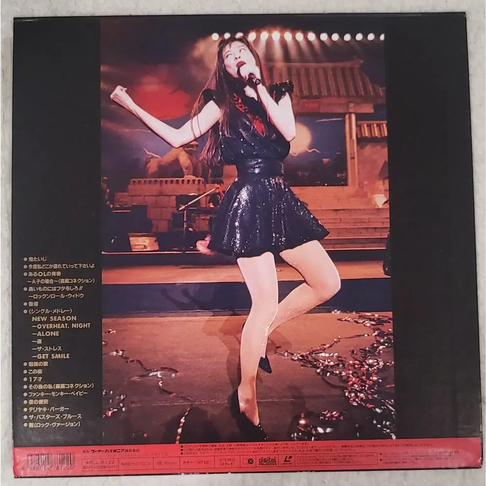 Chisato Moritaka Kokon Tozai Live Video Vol 4 Japan Concert Laserdisc 1991 NM